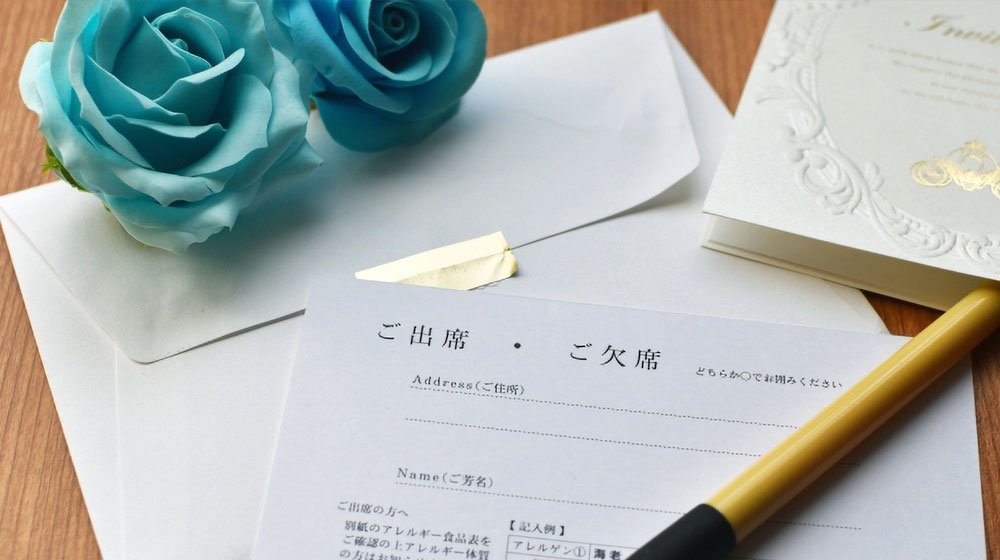 招待状や事前説明で印象を和らげる工夫